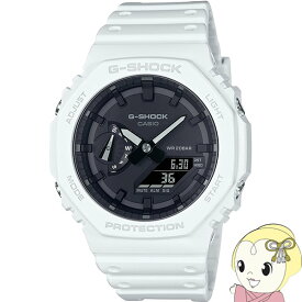 カシオ G-SHOCK（Gショック）腕時計 オクタゴン（八角形） GA-2100-7AJF【KK9N0D18P】