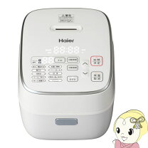 楽天市場】自動調理器（メーカーハイアール）の通販