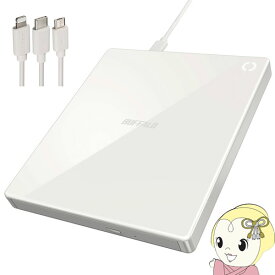 【7/15は期間限定クーポン発行】BUFFALO バッファロー スマートフォン用 CDレコーダー ラクレコ ケーブルモデル RR-C1-WH iOS ・ Android【KK9N0D18P】