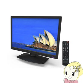 【あす楽】【在庫あり】TOHOTAIYO 15.4インチ ハイビジョン液晶テレビ TH-TV154JT01【KK9N0D18P】