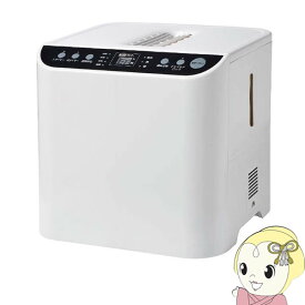 【5/25限定 最大4000円OFFクーポン発行】大容量 スチーム式加湿器 ユアサプライムス 10Lタンク タイマー 木造20畳/プレハブ33畳 YHN-1200B-W オフィス 施設 広い空間 乾燥対策【KK9N0D18P】