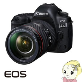 楽天市場 Eos 5d Mark Iv Ef24 105l Is Ii Usm レンズキットの通販