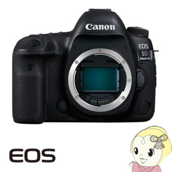 楽天市場】キヤノン デジタル一眼カメラ EOS 5D Mark IV ボディ 【4K 