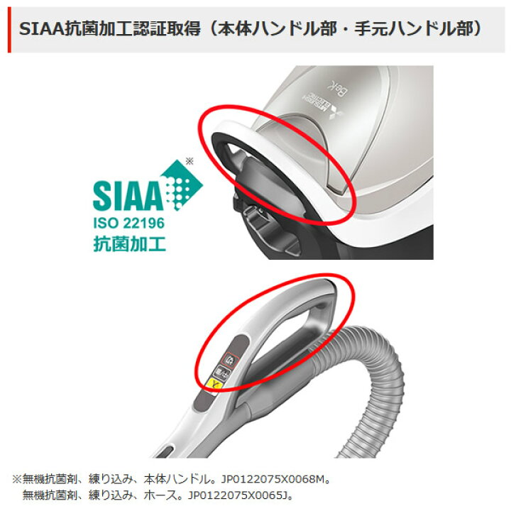 楽天市場】三菱電機 紙パック式 掃除機 クリーナー Be-K コード式 タービンブラシ アイボリー TC-FJ2B-C【KK9N0D18P】 :  ぎおん楽天市場店