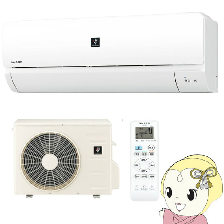 時間指定不可 季節 空調家電 プラズマクラスタ 7000搭載 エアコン Sharp シャープ Ay P40n W ホワイト 主に14畳用 単相100v 除菌機能 あす楽 Fucoa Cl