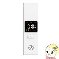 【在庫僅少】HIRO ヒロコーポレーション 乾電池式 ポータブル アルコールチェッカー HDL-ACK-01【KK9N0D1…