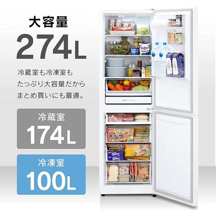 楽天市場】【標準設置込み】アイリスオーヤマ 2ドア ファン式 自動 