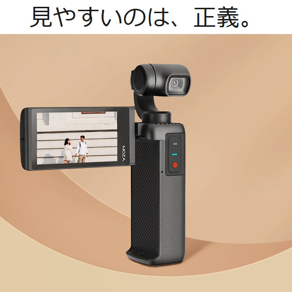 楽天市場】MOZA モザ ジンバルカメラ MOIN Camera MMPC01【KK9N0D18P