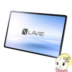 NEC 12.6型ワイド 有機EL Androidタブレット LAVIE Tab T12 T1295/DAS PC-T1295DAS【KK9N0D18P】