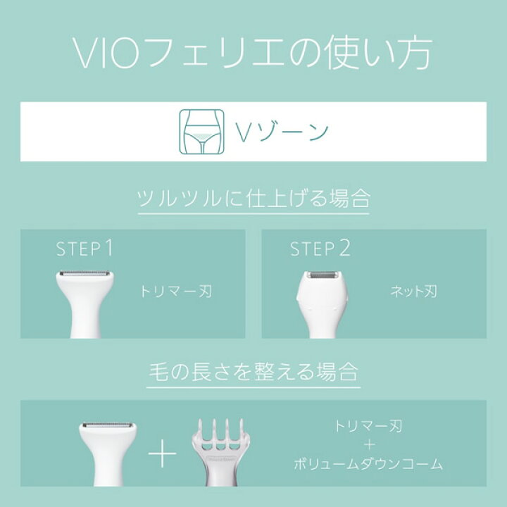 楽天市場】【あす楽】【在庫あり】パナソニック レディースシェーバー VIOフェリエ ES-WV61-N 乾電池式脱毛器 VIO対応 女性用レディースシェーバー【KK9N0D18P】 : ぎおん楽天市場店 楽天市場】【あす楽】【在庫あり】パナソニック レディースシェーバー VIOフェリエ ES-WV61-N 乾電池式脱毛器 VIO対応 女性用レディースシェーバー【KK9N0D18P】 : ぎおん楽天市場店