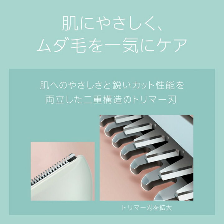 楽天市場】【あす楽】【在庫あり】パナソニック レディースシェーバー VIOフェリエ ES-WV61-N 乾電池式脱毛器 VIO対応 女性用レディースシェーバー【KK9N0D18P】 : ぎおん楽天市場店 楽天市場】【あす楽】【在庫あり】パナソニック レディースシェーバー VIOフェリエ ES-WV61-N 乾電池式脱毛器 VIO対応 女性用レディースシェーバー【KK9N0D18P】 : ぎおん楽天市場店