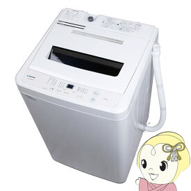 【メーカー直送】洗濯機 maxzen マクスゼン 5.0kg 全自動洗濯機 ホワイト 1人暮らし 小型 新生活 JW50WP01WH【KK9N0D18P】