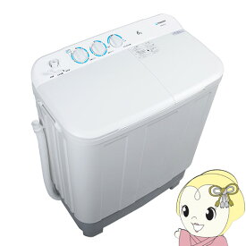 【メーカー直送】maxzen マクスゼン 6.0kg 二槽式洗濯機 JW60KS01【KK9N0D18P】