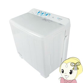 【メーカー直送】洗濯機 maxzen マクスゼン 8.0kg 二槽式洗濯機 JW80KS01【KK9N0D18P】