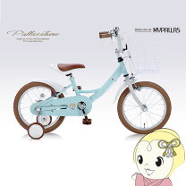 楽天市場】自転車 16インチ ミントの通販