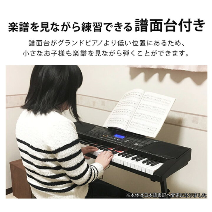 楽天市場】【在庫あり】SunRuck 電子キーボード プレイタッチ 