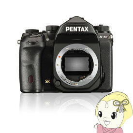 【4/18限定 ダイヤモンド会員はエントリーで当店全品最大P8倍】PENTAX ペンタックス デジタル一眼レフカメラ K-1 Mark II ボディ【KK9N0D18P】