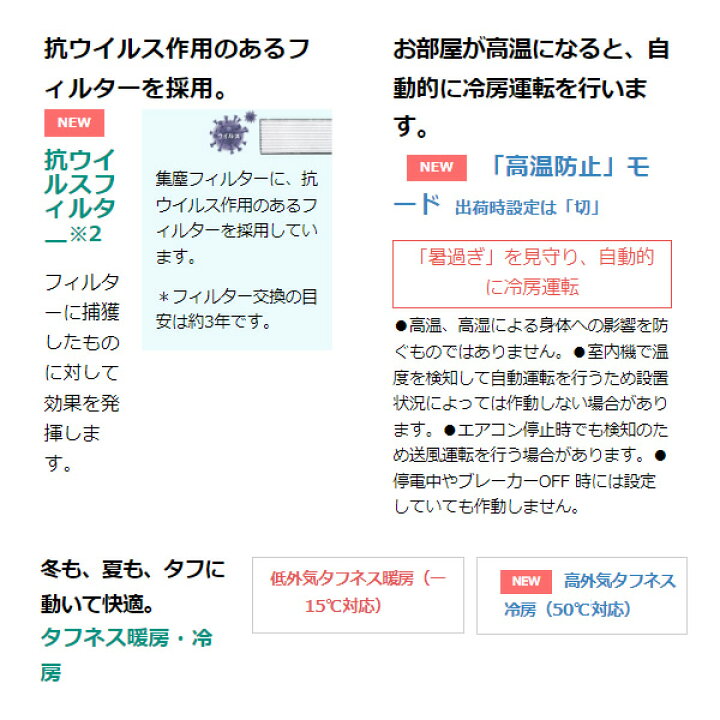 楽天市場】【9/20限定 当店全品最大P5倍】エアコン 16畳用 ダイキン 5.6kW Eシリーズ 2022年モデル S56ZTEP-W ホワイト【KK9N0D18P】 : ぎおん楽天市場店 楽天市場】【9/20限定 当店全品最大P5倍】エアコン 16畳用 ダイキン 5.6kW Eシリーズ 2022年モデル S56ZTEP-W ホワイト【KK9N0D18P】 : ぎおん楽天市場店