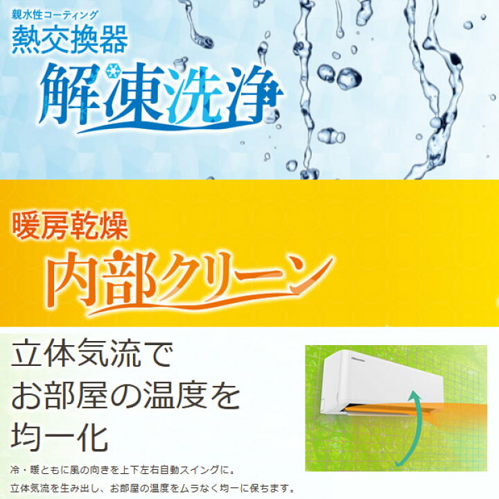 楽天市場】【在庫僅少】【最大4000円OFFｸｰﾎﾟﾝ発行 10/4 20時~10/5 23:59】【標準工事込】エアコン Hisense HA- S40E2-W Sシリーズ ルームエアコン ハイセンス 14畳用 「熱交換器 どっちも解凍洗浄」【KK9N0D18P】 : ぎおん楽天市場店