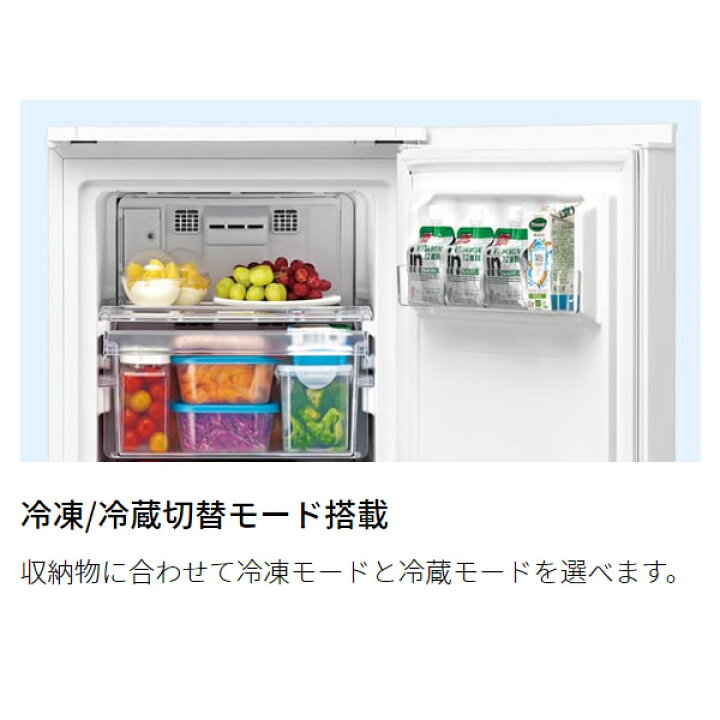 楽天市場】冷凍庫 冷蔵庫 シャープ FJ-HF13H-W ホワイト 右開き/左開き 
