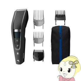 【あす楽】【在庫あり】フィリップス PHILIPS ヘアカッター HC5632/17【KK9N0D18P】