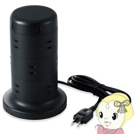 エレコム ELECOM タワー型12口タップ USBポート5口 2m TT-U02-1220BK【KK9N0D18P】