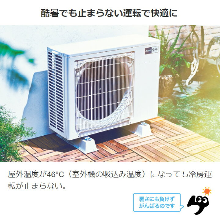 楽天市場】エアコン 単相200V 三菱電機 ルームエアコン 18畳 霧ヶ峰 GVシリーズ ピュアホワイト MSZ-GV5622S-W【KK9N0D18P】 : ぎおん楽天市場店 楽天市場】エアコン 単相200V 三菱電機 ルームエアコン 18畳 霧ヶ峰 GVシリーズ ピュアホワイト MSZ-GV5622S-W【KK9N0D18P】 : ぎおん楽天市場店