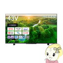 【7/18限定 ダイヤモンド会員ならエントリーで当店全品最大P8倍】【在庫僅少】テレビ東芝 43型液晶テレビ 4Kチューナー内蔵 LED液晶テレビ 43Z570L【KK9N0D18P】