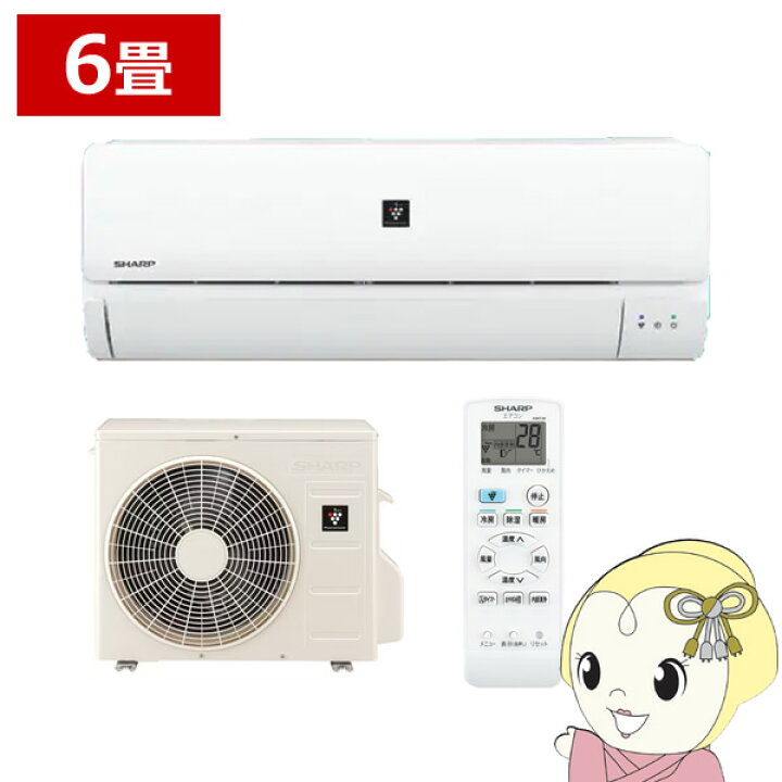 楽天市場】エアコン 6畳 シャープ AY-H22N-W プラズマクラスター 