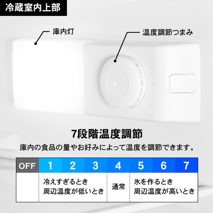 楽天市場】【4/5は期間限定ｸｰﾎﾟﾝ発行】【メーカー直送】冷蔵庫 173L 2 