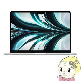 Apple アップル MacBook Air Liquid Retinaディスプレイ 13.6[シルバー]　MLXY3J/A【KK9N0D18P】