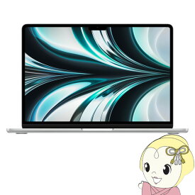 【1/15は期間限定クーポン発行】Apple アップル MacBook Air Liquid Retinaディスプレイ 13.6[シルバー]　MLY03J/A【KK9N0D18P】