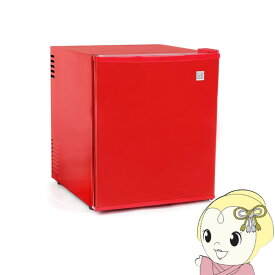 【在庫僅少】SunRuck サンラック ペルチェ式 48リットル 1ドア電子冷蔵庫「冷庫さん」 レッド SR-R4803RD セカンド冷蔵庫 ミニ冷蔵庫【KK9N0D18P】