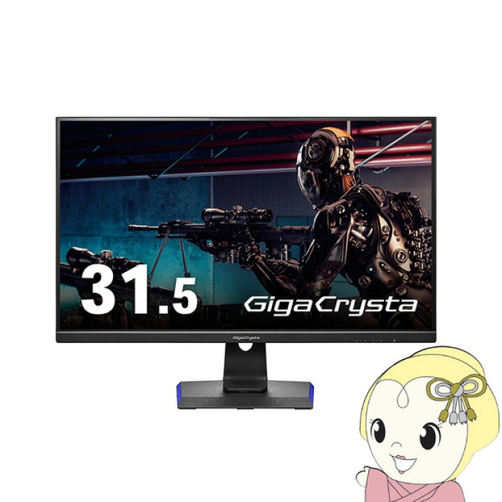 楽天市場】IOデータ 165Hz対応31.5型G-SYNC Compatibleゲーミング 