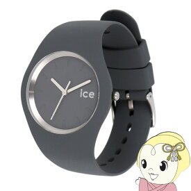 【あす楽】【在庫処分】ICE WATCH アイスウォッチ 腕時計 ICE ANY グレー（ミディアム）ICE-021148【KK9N0D18P】