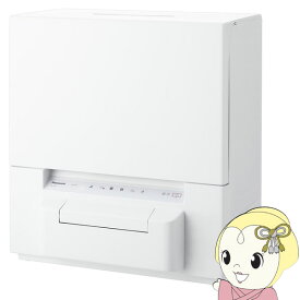 【あす楽】【在庫僅少】食洗機 Panasonic パナソニック 食器洗い乾燥機 食洗器 ホワイト NP-TSP1-W【KK9N0D18P】