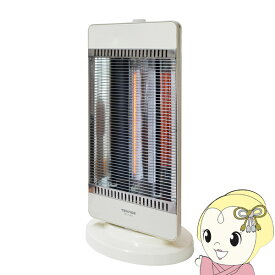 【3/10は期間限定クーポン発行】テクノス カーボンヒーター+シーズヒーター コンビヒーター 電気ストーブ TSC-1203 ホワイト 即暖 遠赤外線 首振り機能 1200W/800W/400W切替式【KK9N0D18P】