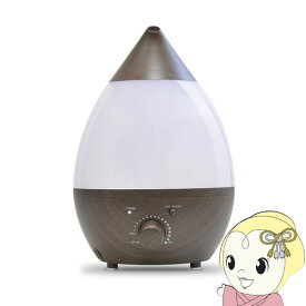 【最大4000円OFFクーポン発行 4/24 20時~4/25 23:59迄】加湿器 超音波式 ベルソス 1.3L 加湿機 ダークウッド VS-U025-WD【KK9N0D18P】