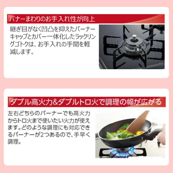 楽天市場】【在庫限り】【1/18はダイヤモンド会員限定 当店全品最大P5倍】ビルトイン ガスコンロ ノーリツ Famiシリーズ ガステーブル ガラストップ 都市ガス・12A・13A用 N3WT6G-13A 3口 両側強火力【KK9N0D18P】 : ぎおん楽天市場店