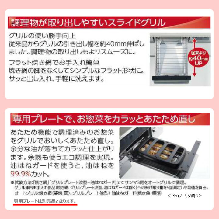 楽天市場】【在庫限り】【1/18はダイヤモンド会員限定 当店全品最大P5倍】ビルトイン ガスコンロ ノーリツ Famiシリーズ ガステーブル ガラストップ 都市ガス・12A・13A用 N3WT6G-13A 3口 両側強火力【KK9N0D18P】 : ぎおん楽天市場店