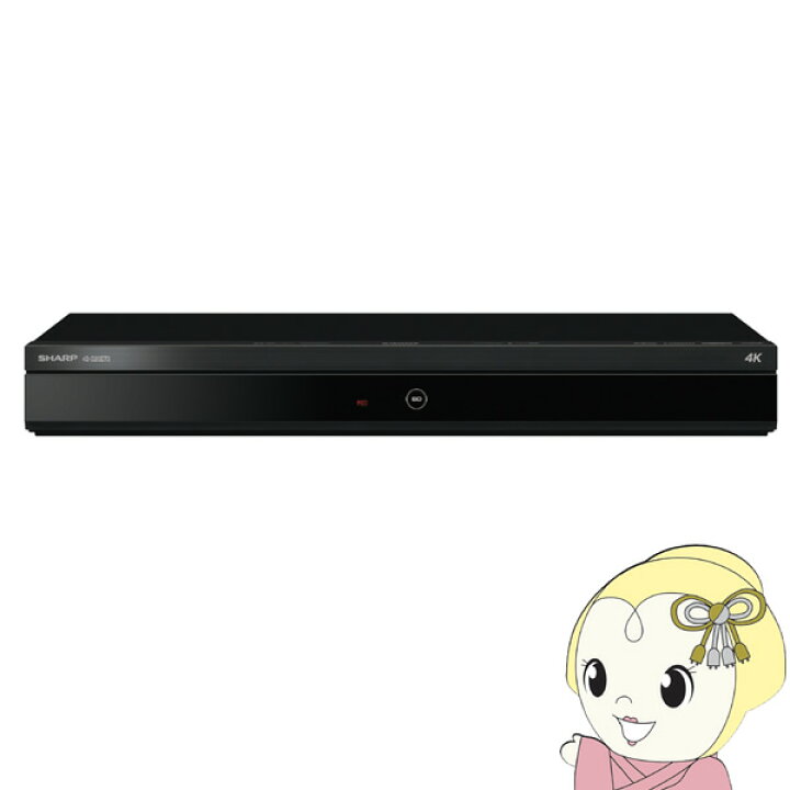 楽天市場】ブルーレイレコーダー SHARP シャープ AQUOS 4TB HDD 4K  