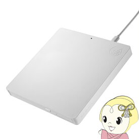 【7/15は期間限定クーポン発行】【在庫あり】CDレコSE スマートフォン用CDレコーダー IOデータ 有線モデル CD-SEW【KK9N0D18P】