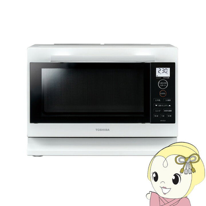 楽天市場】【11/10は期間限定ｸｰﾎﾟﾝ発行】【在庫あり】電子レンジ 東芝 
