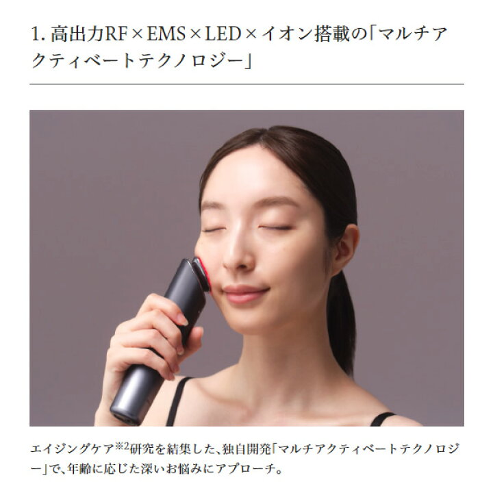 楽天市場】【在庫限り】美顔器 パナソニック RF美顔器 リフトケア 