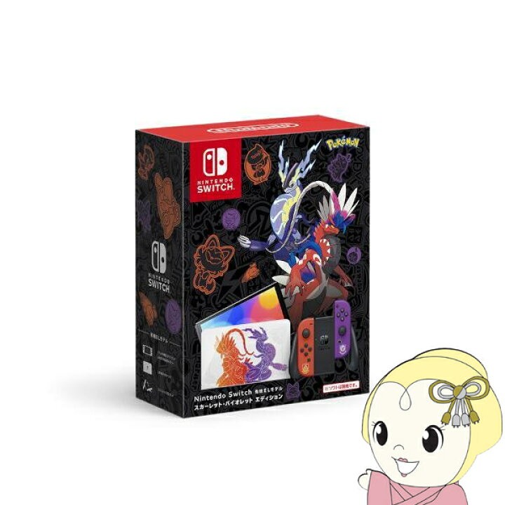 楽天市場】ニンテンドースイッチ本体 Nintendo Switch 任天堂 有機EL 