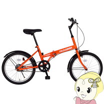楽天市場】オレンジ（折りたたみ自転車｜自転車・サイクリング  