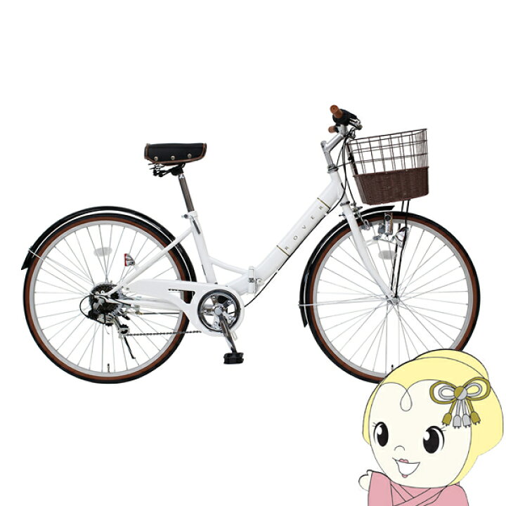 楽天市場】折りたたみ自転車【メーカー直送】ミムゴ ローバー ROVER 