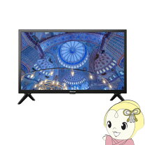 楽天市場】液晶テレビ 24インチ（メーカーハイセンス）（テレビ｜TV 