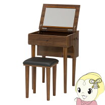 楽天市場】ダークブラウン（ドレッサー・鏡台｜収納家具）：インテリア 