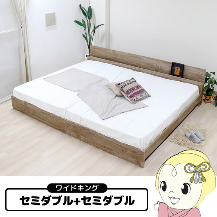 楽天市場】【3/25は期間限定ｸｰﾎﾟﾝ発行】ベッド【メーカー直送】友澤 